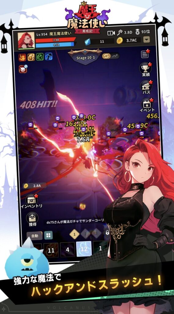 魔王魔法使い育成記 魔法プリセット