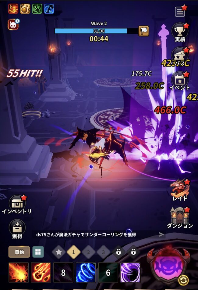 魔王魔法使い育成記 ダークな世界観