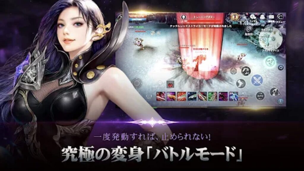カバラモバイル　バトル