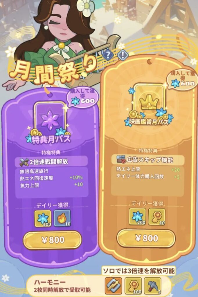ペタペタペンギン団】本音レビュー!可愛いのに戦略ガチすぎ!初心者必見の序盤攻略&無課金でどこまでいける?|じゅんのゲームブログ