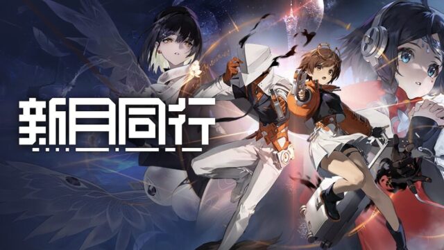 新月同行】本音レビュー!リセマラで狙うべきキャラと序盤攻略|戦略性の高いアジア風ターン制RPG! - じゅんのゲームブログ