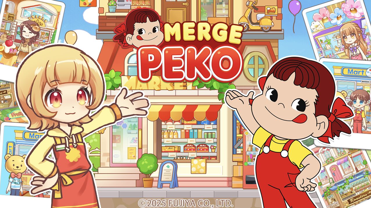 マージペコ】本音レビュー！ペコちゃんの可愛いマージパズルは ...